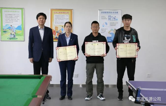 泓源公司“慶五一、迎五四”乒乓球臺球聯(lián)誼賽圓滿結(jié)束(圖3)